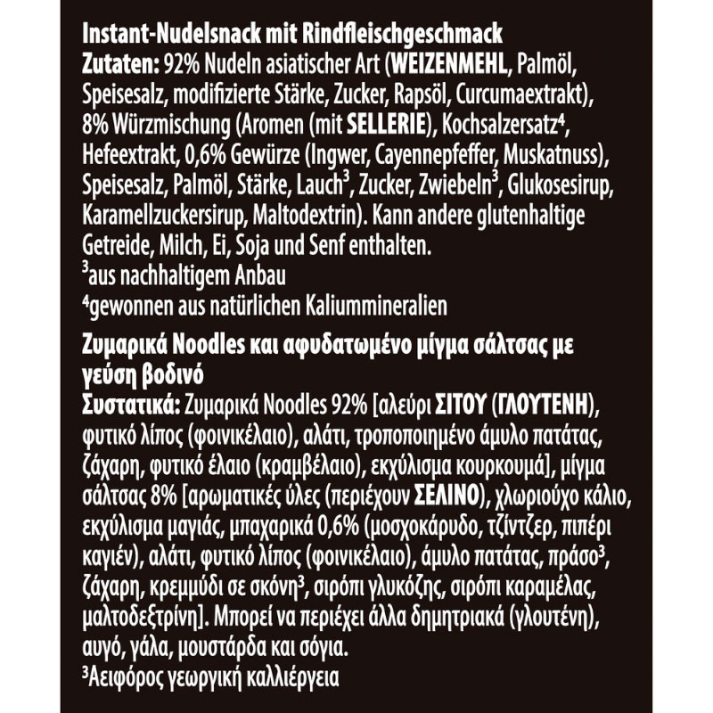 Knorr Noodle Express Rind Asia Nudeln 1 Portion – Würzig und schnel