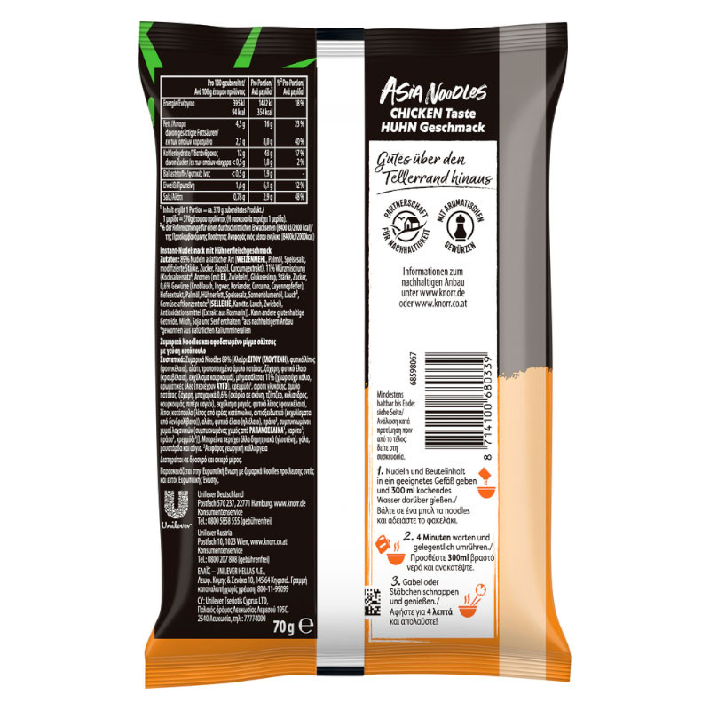 Knorr Noodle Express Huhn Asia Nudeln 1 Portion – Schnell und lecker