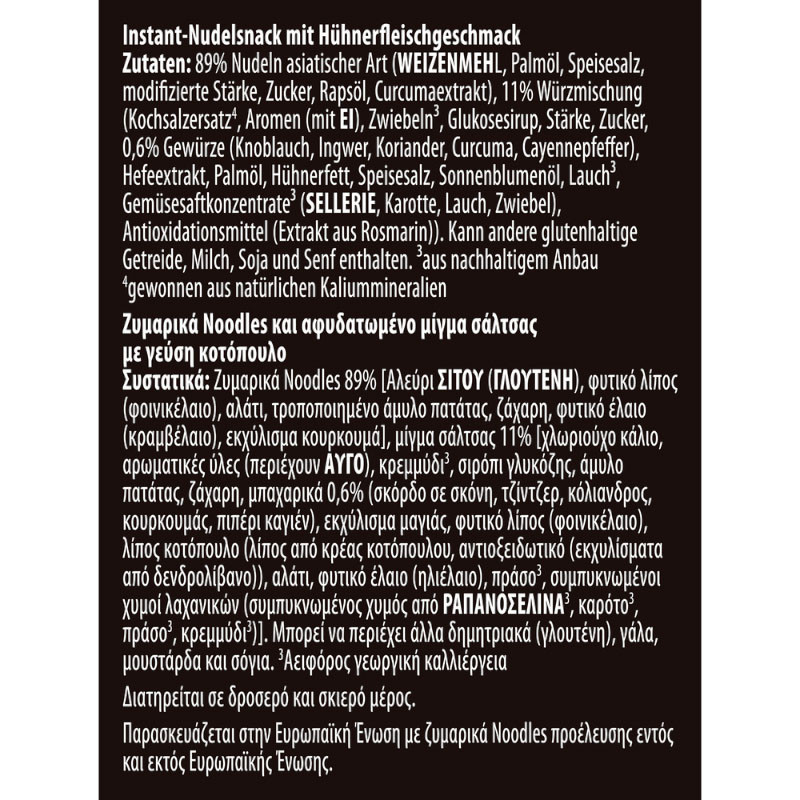Knorr Noodle Express Huhn Asia Nudeln 1 Portion – Schnell und lecker